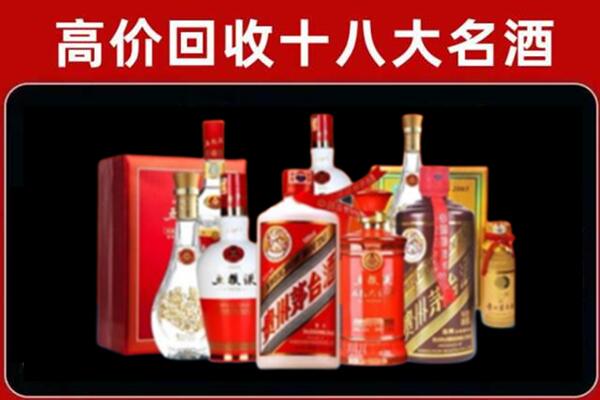 成都金牛区回收老酒